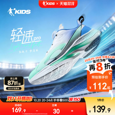 乔丹童鞋儿童运动鞋春季新款跑鞋