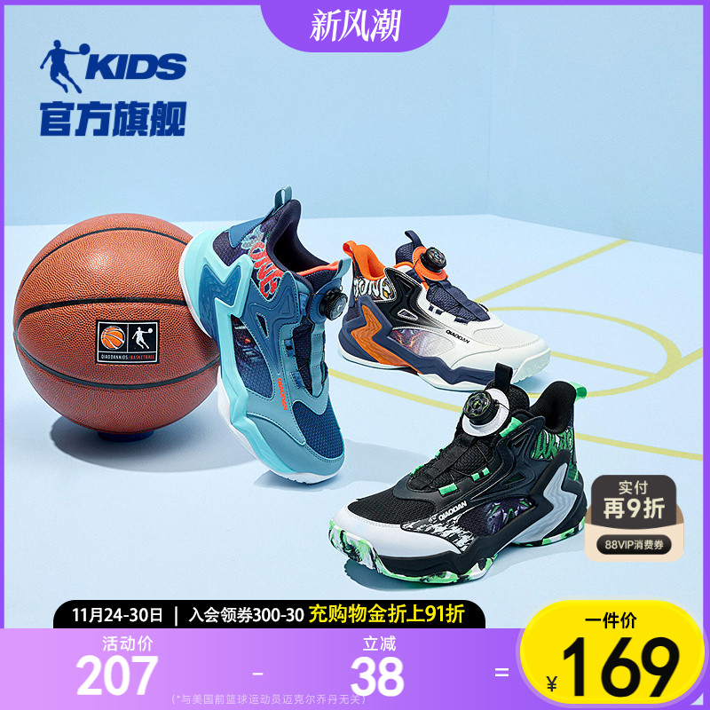 乔丹男童篮球鞋旋钮扣儿童运动鞋