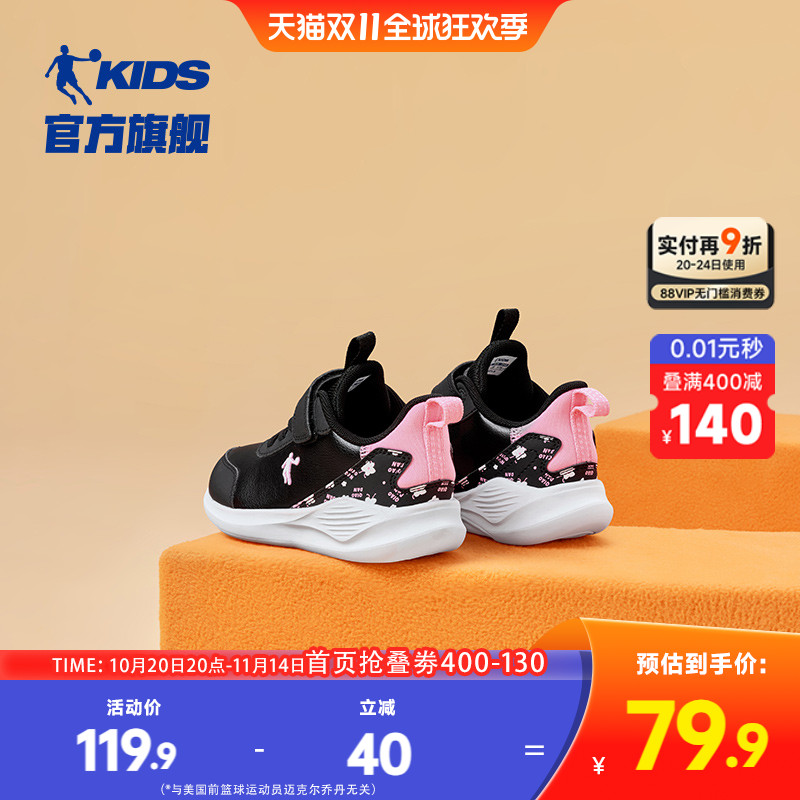 乔丹童鞋儿童运动鞋2025秋冬新款小童女童革面保暖防滑跑步鞋鞋子