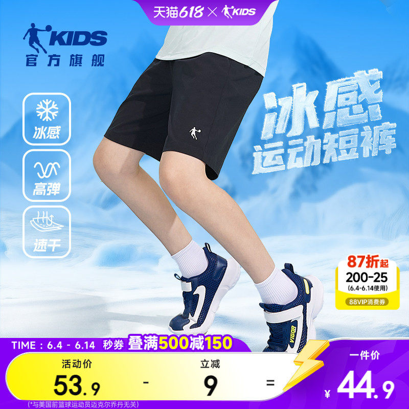乔丹童装男童短裤薄儿童速干裤2026夏季新款透气五分裤外穿运动裤