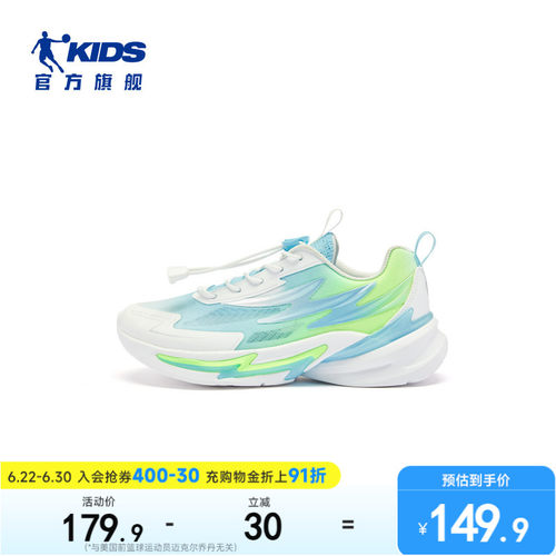 商场同款青少年跑步鞋儿童鞋子