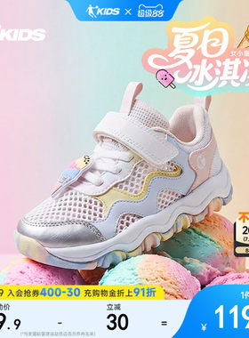 乔丹童鞋儿童魔术贴板鞋夏季新款小童透气运动鞋女童软底休闲鞋子