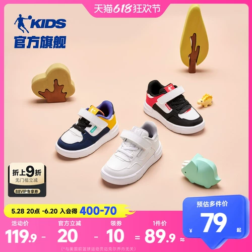 乔丹 Детская обувь для мальчиков, детские кроссовки для раннего возраста, мягкая подошва