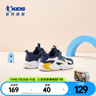 2025春秋網(wǎng)面透氣休閑鞋 喬丹童鞋 兒童運(yùn)動(dòng)鞋 男小童新款 子男童