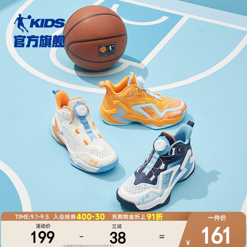 乔丹男童篮球鞋旋钮扣运动鞋实战图片