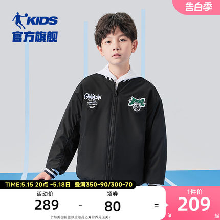 中国乔丹童装男童夹棉棒球服2023冬季新款儿童夹克外套中大童棉服