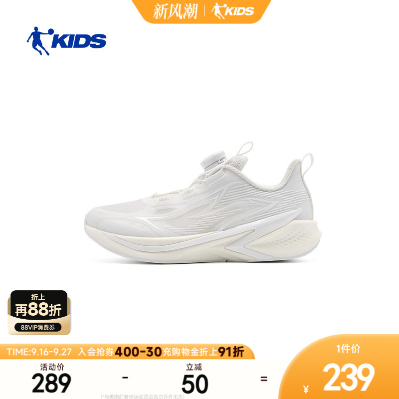 商场同款乔丹童鞋男童跑步鞋夏季新款网面透气白色纽扣鞋子运动鞋图片