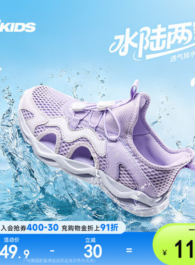 乔丹童鞋女童溯溪鞋夏季新款童鞋