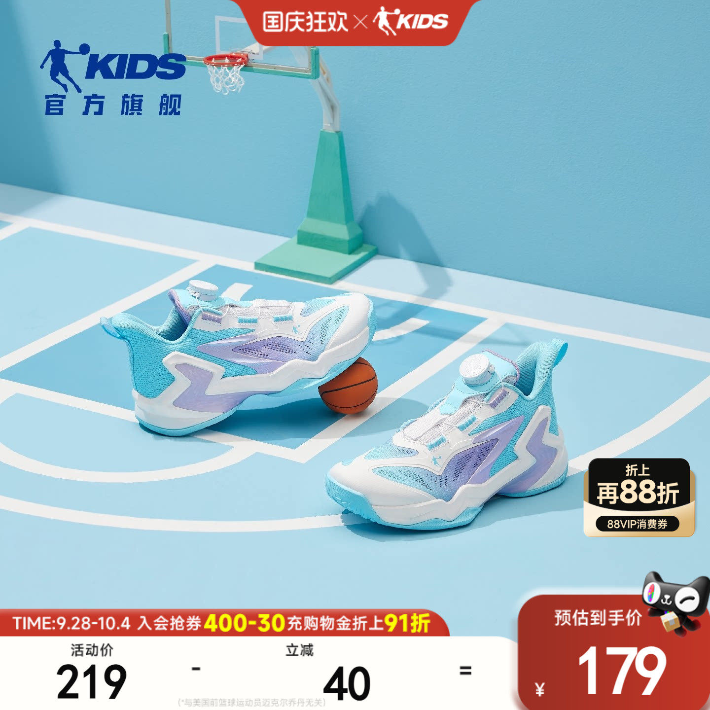 乔丹儿童篮球鞋透气男女童运动鞋图片