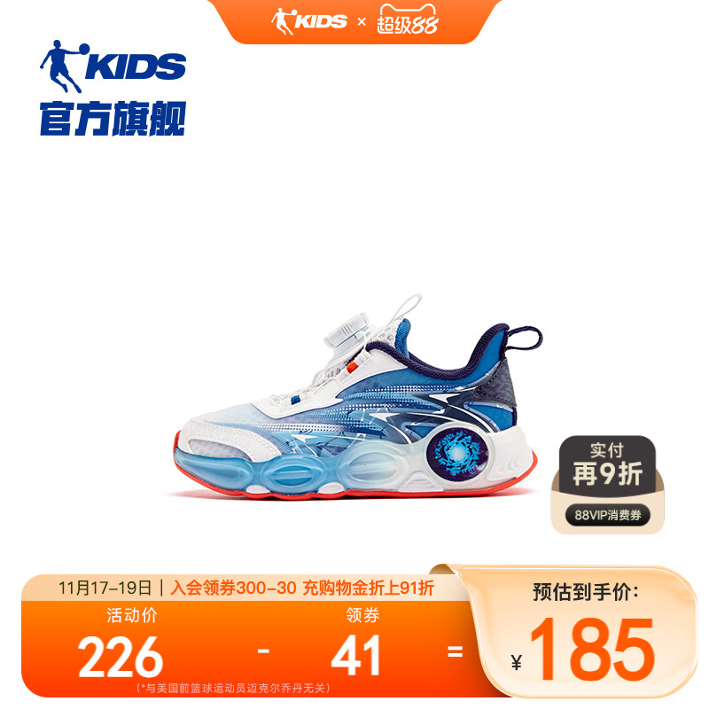 商场同款中国乔丹童鞋男童运动鞋2025夏季新款旋钮扣网鞋儿童鞋子