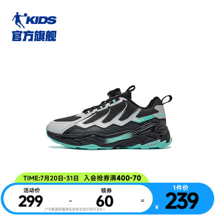商场同款乔丹男童跑步鞋2025冬季新款中大童皮面儿童鞋子运动鞋