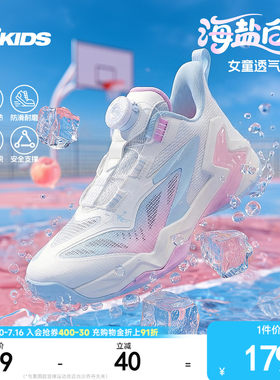 乔丹儿童篮球鞋透气男女童运动鞋