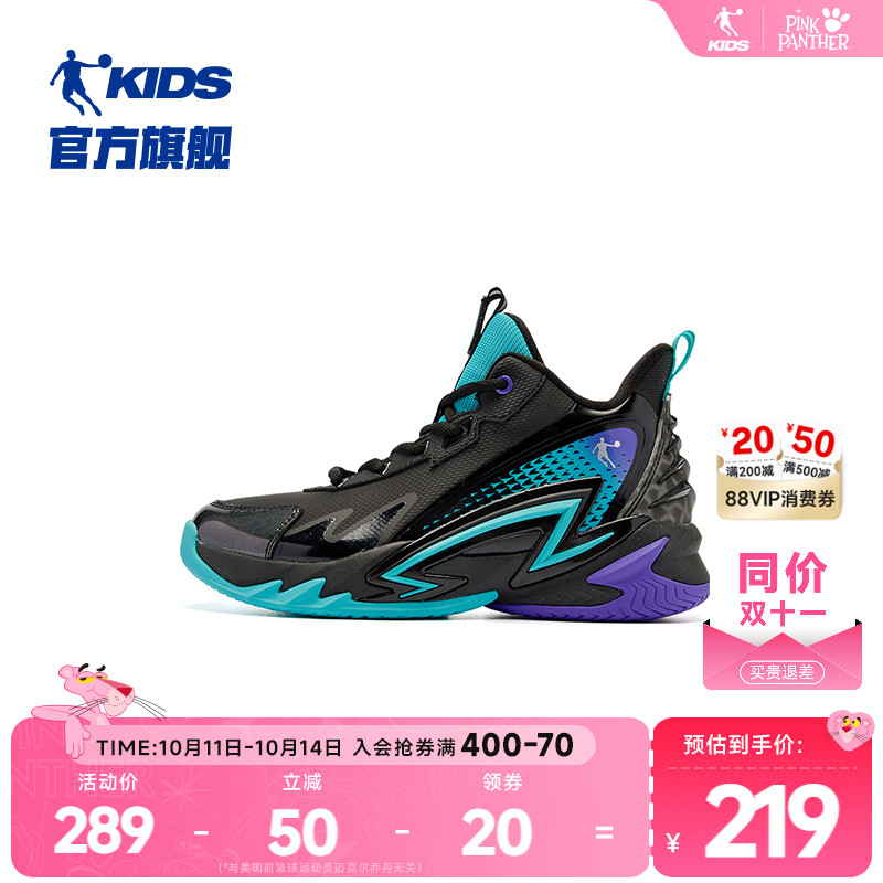 商场同款乔丹童鞋男大童篮球鞋专业训练2025冬新款皮面儿童运动鞋