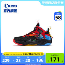 商场同款中国乔丹童鞋男童篮球鞋2023春秋新款中大童防滑运动鞋子