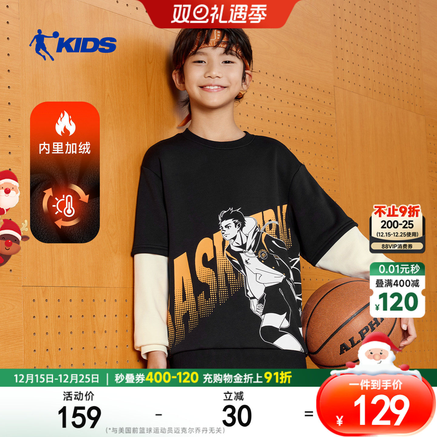 搭载云享棉科技，柔软舒适亲肤不易变形