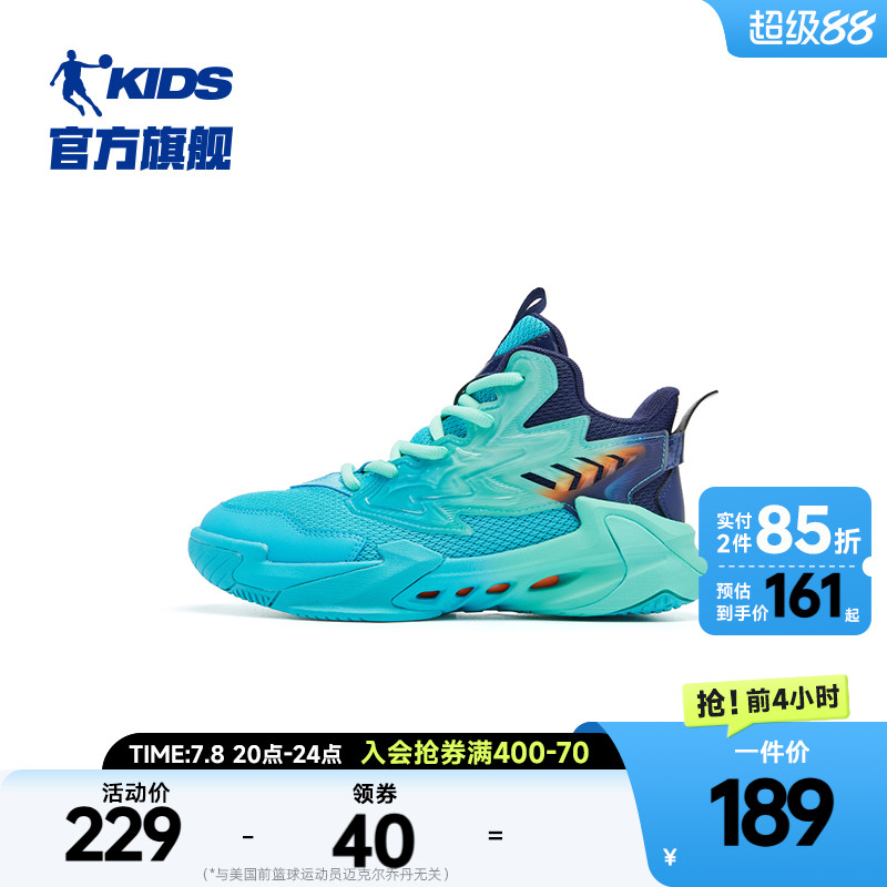 乔丹男童篮球鞋儿童运动鞋小学生