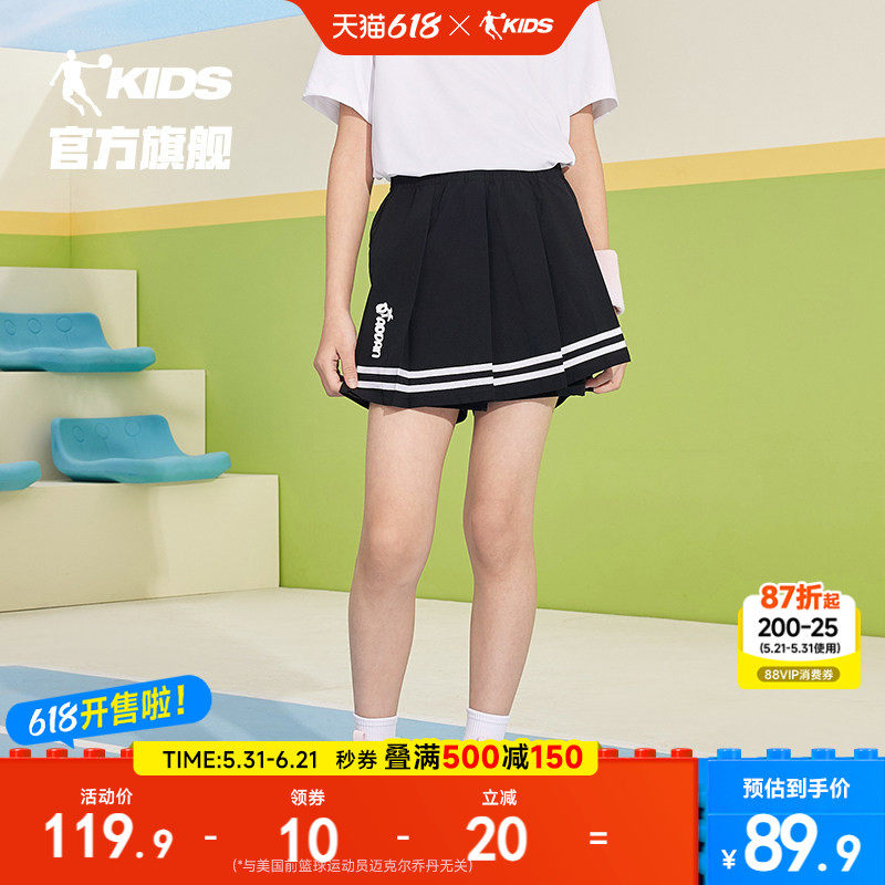 乔丹童装女童短裤2026夏季新款儿童五分裙裤速干透气冰丝凉感短裙