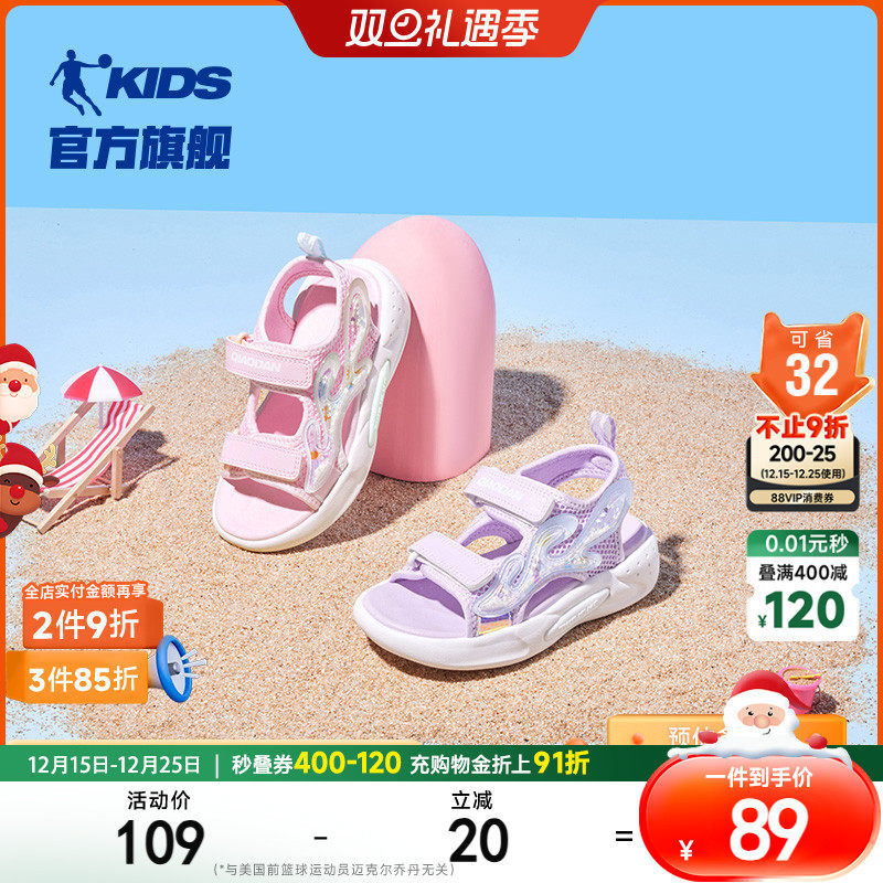 中国乔丹童鞋女童凉鞋小童2025夏季新款露趾防滑沙滩运动鞋子儿童