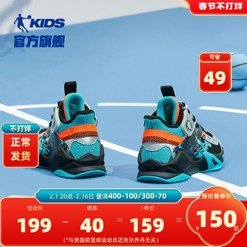 中国乔丹童鞋小童篮球鞋男孩2023秋冬新款儿童运动鞋男童防滑鞋子