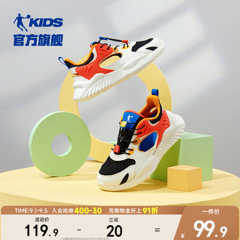 中国乔丹男童运动鞋新款儿童鞋子图片