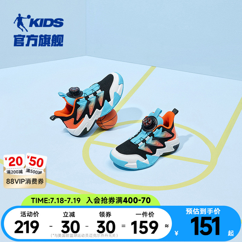 乔丹儿童篮球鞋专业训练2025春秋季新款旋钮扣小童鞋子男童运动鞋