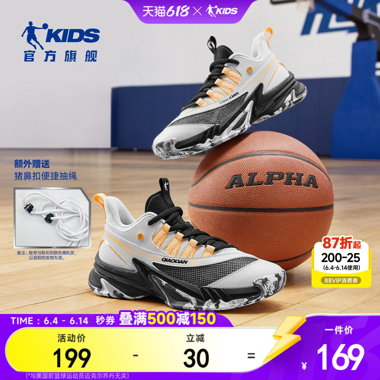 乔丹男童专业篮球鞋中大童2026春季新款儿童鞋小学生训练鞋运动鞋