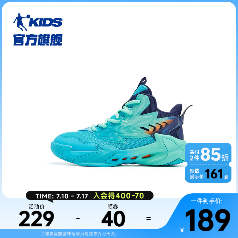 乔丹男童篮球鞋儿童运动鞋小学生