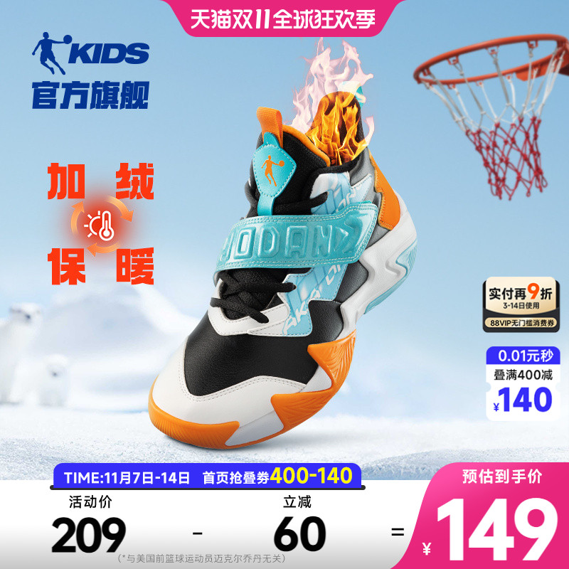 婴舒绒加绒保暖二棉鞋