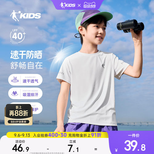 乔丹夏季新款儿童速干短袖t恤