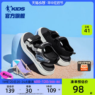 中国乔丹儿童凉鞋男童2024夏季新款中大童软底沙滩鞋防滑运动凉鞋