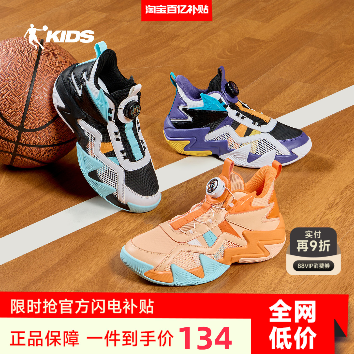 橡胶大底防滑耐磨内里加绒保暖