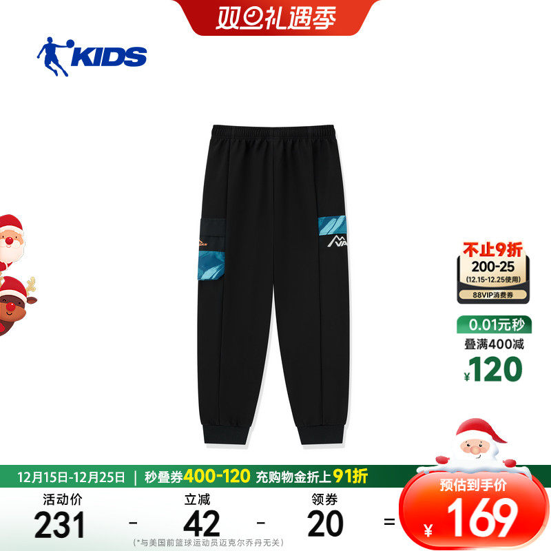 商场同款乔丹童装儿童运动裤2025冬季男童户外防水工装裤加绒裤子