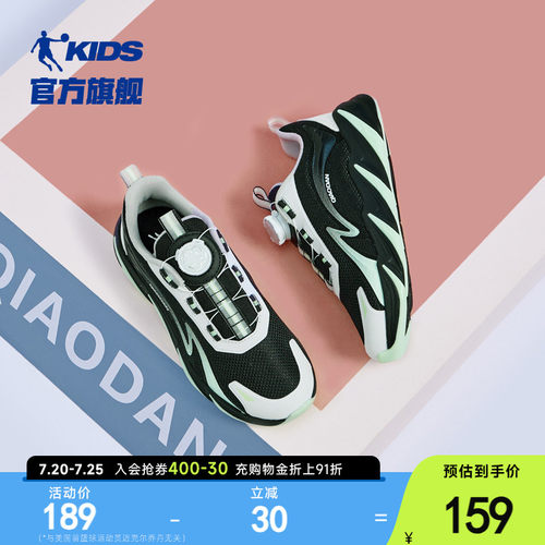 乔丹男童跑步鞋中大童运动鞋