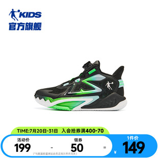 新款 撿漏商場(chǎng)同款 減震戰(zhàn)靴春秋季 旋鈕扣男童運(yùn)動(dòng)鞋 喬丹兒童籃球鞋
