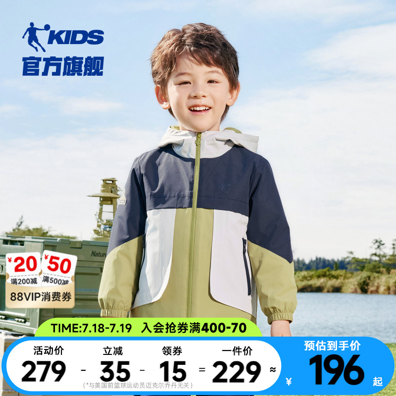 乔丹童装男小童加绒外套