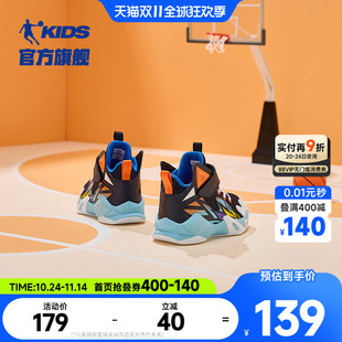 儿童篮球鞋 男童鞋 男孩2025夏季 防滑软底小童运动鞋 子 新款 乔丹童鞋