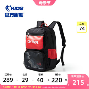 中国乔丹儿童双肩包男童女童小学生书包2024夏季新款时尚帅气背包