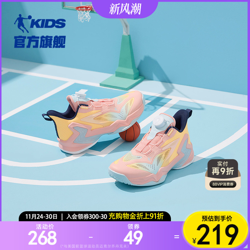 乔丹儿童篮球鞋旋钮扣2025夏季新款女童专业训练鞋子男大童运动鞋