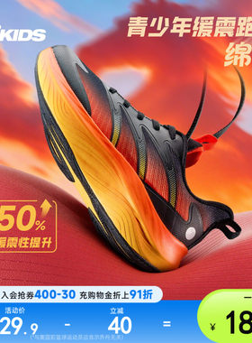 乔丹童鞋青少年跑步鞋儿童运动鞋
