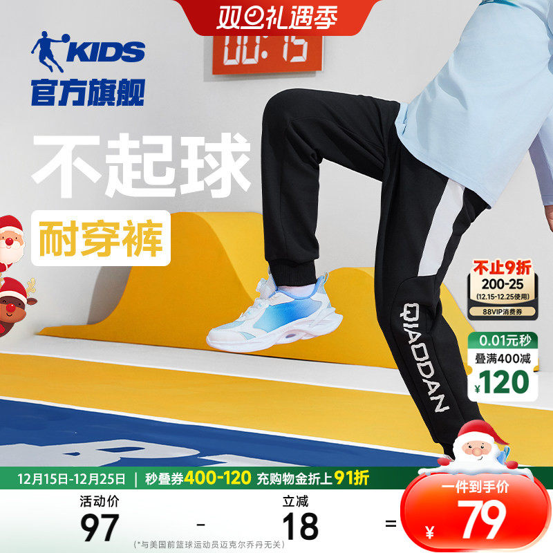 乔丹童装男童裤子2025春季新款儿童休闲裤中大童长裤运动宽松卫裤