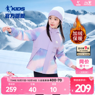 大童防泼水户外摇粒风衣 2025新款 乔丹童装 女童加绒外套儿童秋冬装