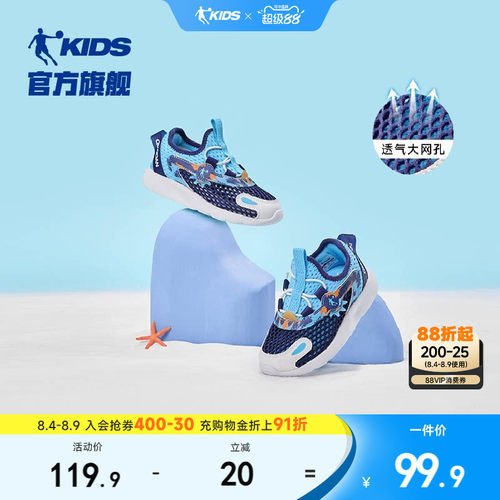 中国乔丹儿童鞋男童宝宝学步鞋2026夏季新款婴幼童鞋子旗舰官方鞋