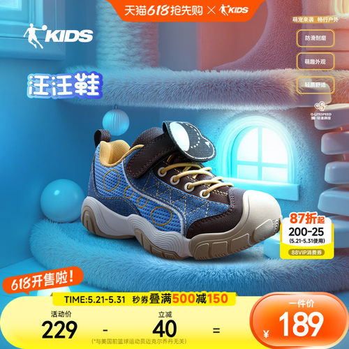 乔丹童鞋男童跑步鞋儿童运动鞋