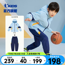 乔丹童装男童春装套装2025新款大童连帽外套裤子儿童运动服春秋款