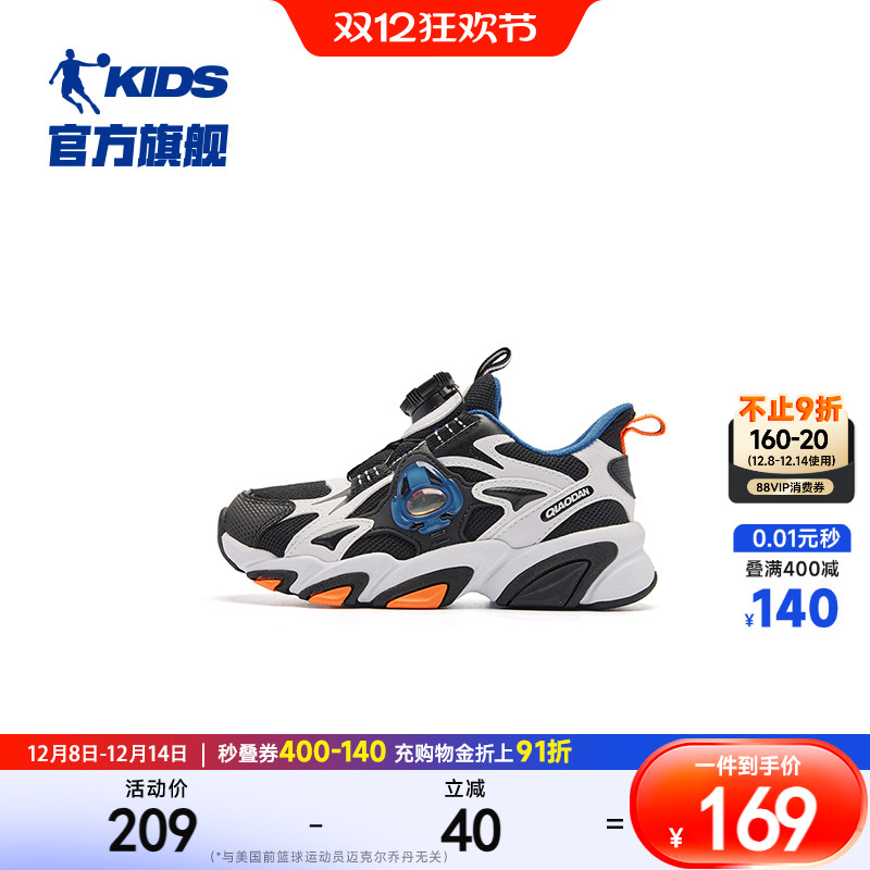 商场同款乔丹童鞋男童鞋子2025秋冬款小童旋钮扣缓震跑鞋儿童鞋子