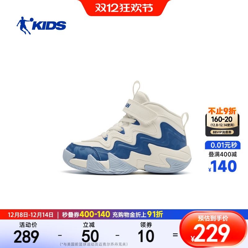 乔丹儿童男小童篮球鞋2025冬季新款防滑耐磨皮面高帮男童鞋运动鞋