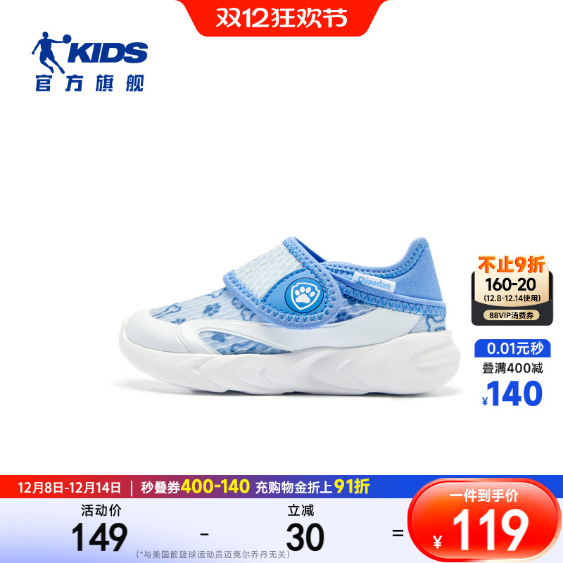 商场同款乔丹儿童鞋男宝宝学步鞋软底2025夏季婴童透气网面运动鞋