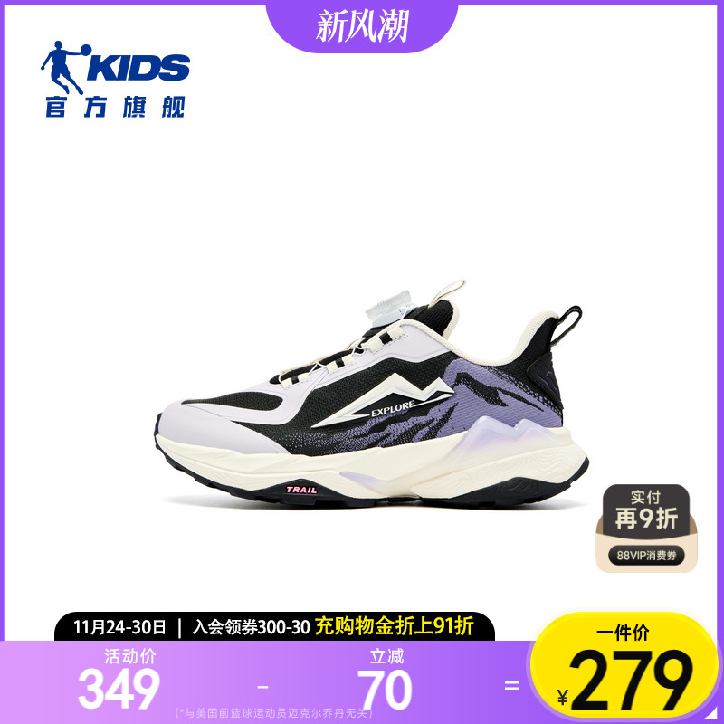 女童运动鞋儿童跑步鞋户外鞋子