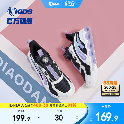 乔丹春秋款中大童跑步鞋儿童鞋子