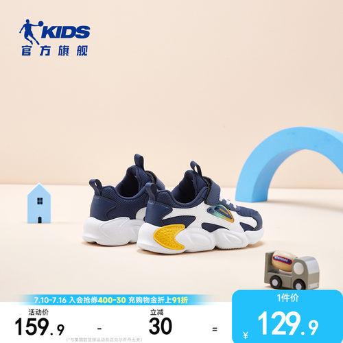乔丹童鞋儿童运动鞋男小童跑鞋新款2026皮面软底休闲鞋子男童
